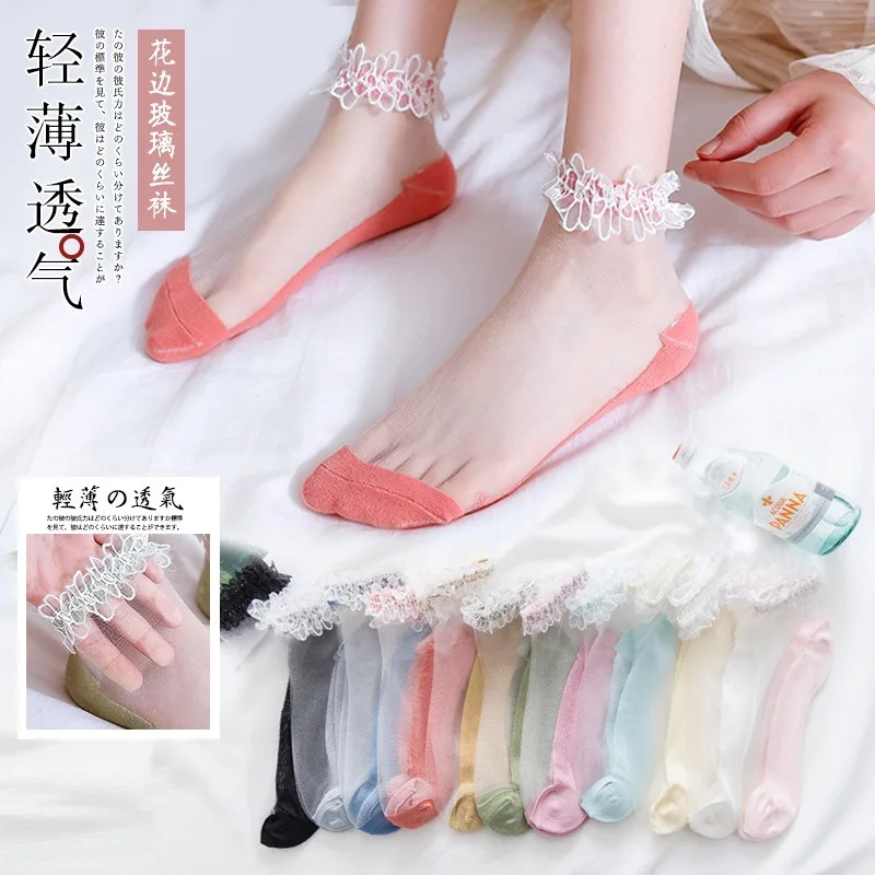 Cute lace transparent crystal socks female socks fashion female Japanese lace summer thin glass invisible boat socks
Cute lace transparent crystal socks female socks fashion female Japanese lace summer thin glass invisible boat socks