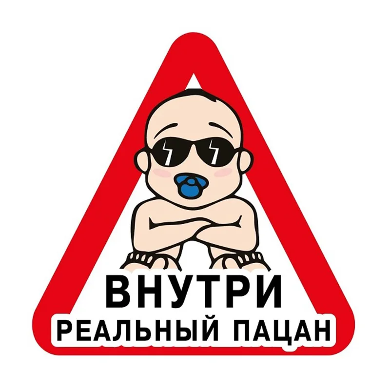 S50392# 10/13/15/17CM Personality PVC Decal Real Boy Waterproof Car Sticker on Motorcycle Laptop Decorative
S50392# 10/13/15/17CM Personality PVC Decal Real Boy Waterproof Car Sticker on Motorcycle Laptop Decorative