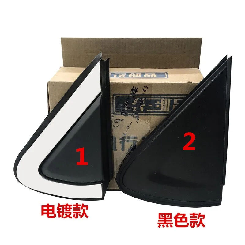 Adapted to Dongfeng Joyear SX6 Jingyi X6 Triangle Window Decoration Bright Strip Glass Decorative Board Background
Adapted to Dongfeng Joyear SX6 Jingyi X6 Triangle Window Decoration Bright Strip Glass Decorative Board Background