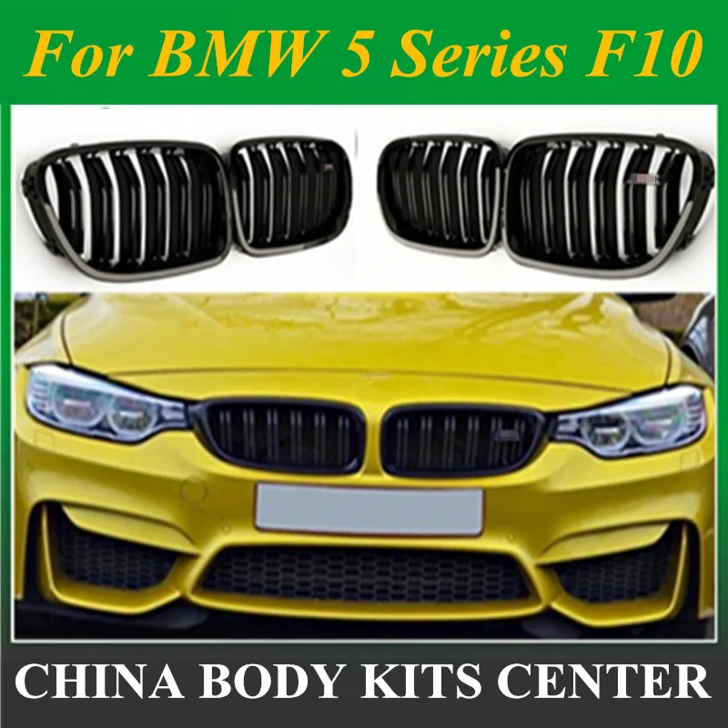 5 Series F10 Glossy Black Dual Slat M5 Style Front Kidney Grille Grill For BMW F10 520i 523i 525i 530i 535i 2010+
5 Series F10 Glossy Black Dual Slat M5 Style Front Kidney Grille Grill For BMW F10 520i 523i 525i 530i 535i 2010+