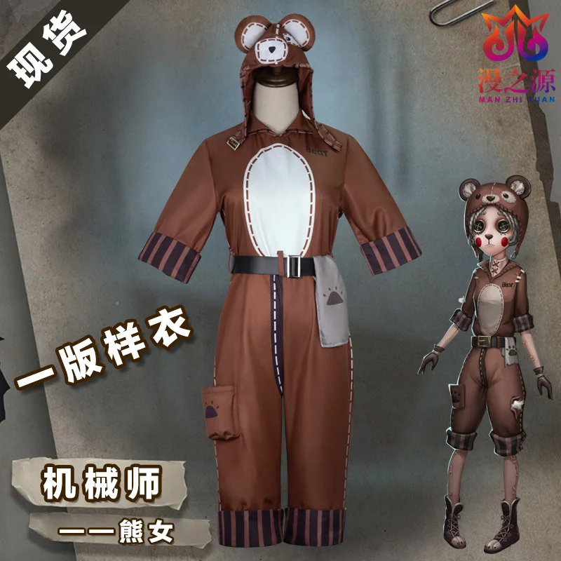 Tracy Reznik cos Identity V anime man woman cosplay High-quality fashion costume full set Jumpsuit + hat + belt + gloves
Tracy Reznik cos Identity V anime man woman cosplay High-quality fashion costume full set Jumpsuit + hat + belt + gloves