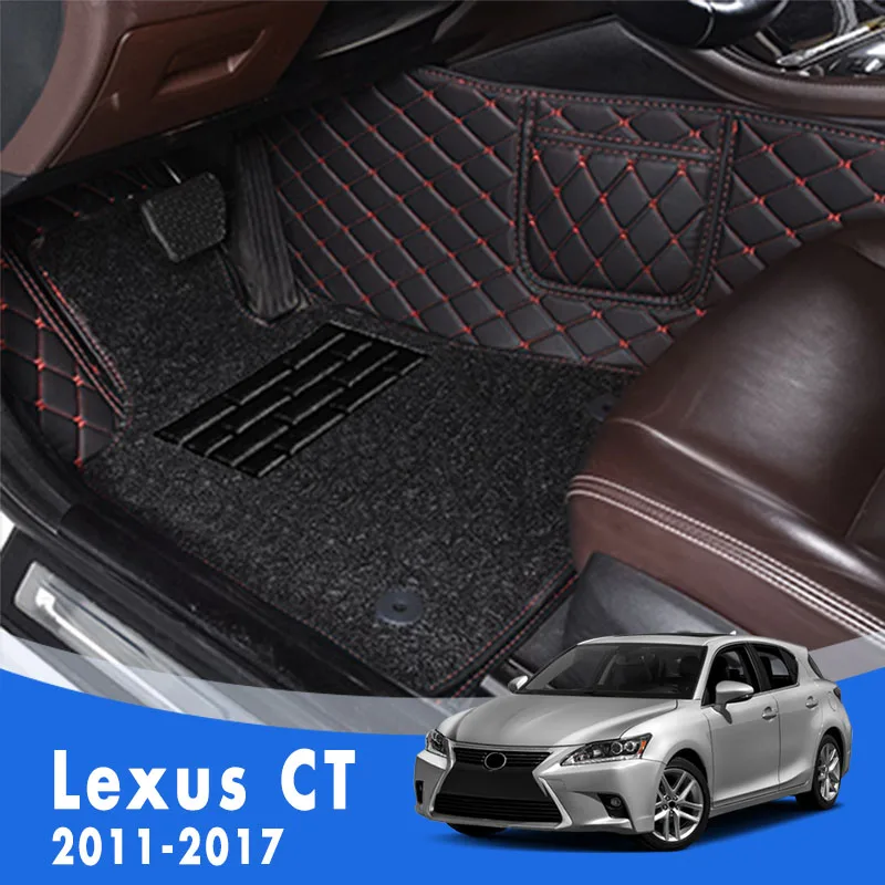 For Lexus CT 2017 2016 2015 2014 2013 2012 2011 Luxury Double Layer Wire Loop Car Floor Mats Carpets Auto Interior Cover Rugs
For Lexus CT 2017 2016 2015 2014 2013 2012 2011 Luxury Double Layer Wire Loop Car Floor Mats Carpets Auto Interior Cover Rugs