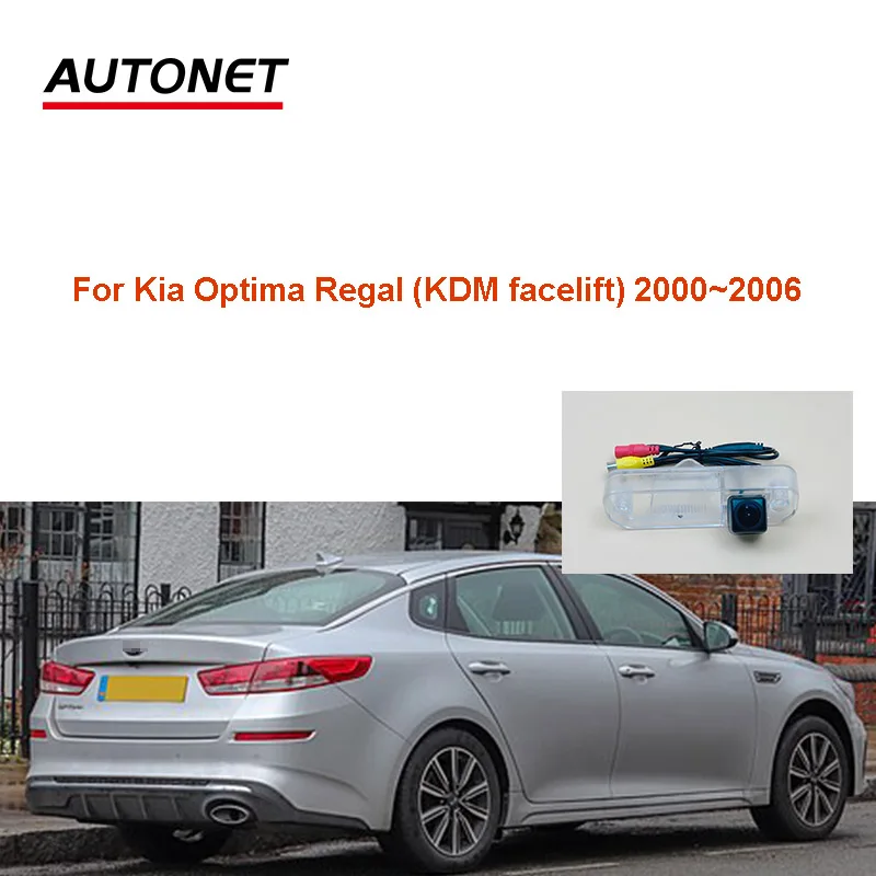 Autonet Rear view camera For Kia Optima Regal (KDM facelift) 2000~2006 license plate camera/CVBS night view reversing camera
Autonet Rear view camera For Kia Optima Regal (KDM facelift) 2000~2006 license plate camera/CVBS night view reversing camera