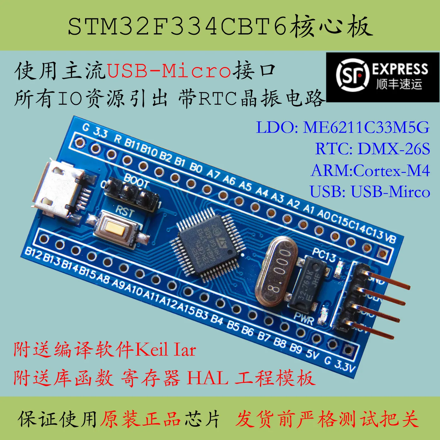 Stm32f334c8t6 Core Board Stm32f334 Minimum System Cortex Inverter M4 New Product Development Board
Stm32f334c8t6 Core Board Stm32f334 Minimum System Cortex Inverter M4 New Product Development Board