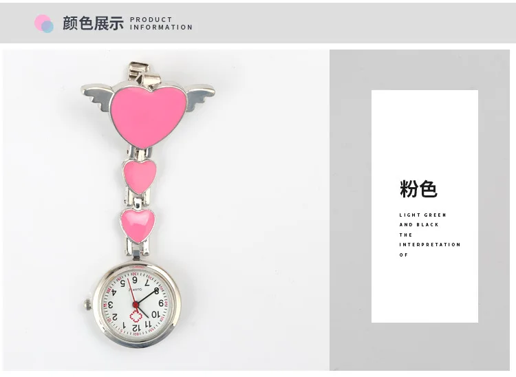 Heart-shaped quartz watch chest watch fashion small ladies watch multi-color watch
Heart-shaped quartz watch chest watch fashion small ladies watch multi-color watch