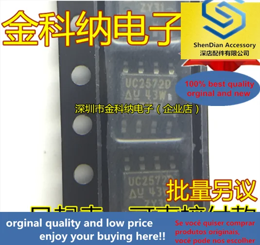 10pcs only orginal new UC2572D UC2572DTR SMD SOP8 foot switch controller chip
10pcs only orginal new UC2572D UC2572DTR SMD SOP8 foot switch controller chip