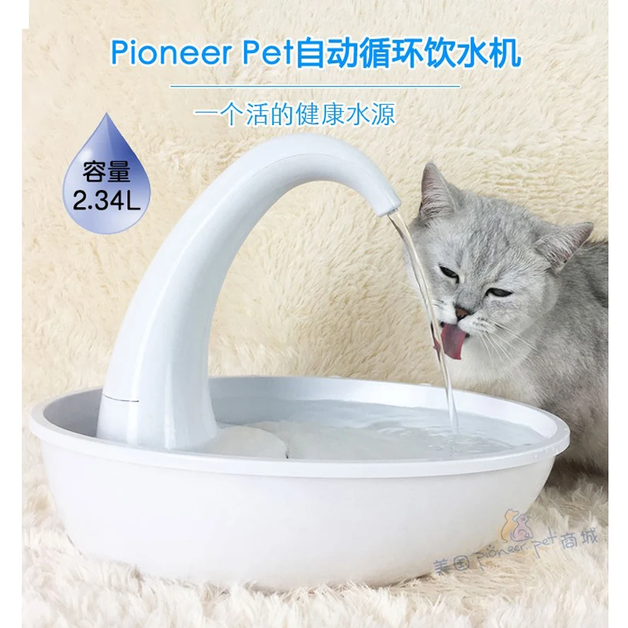 1 кор./лот фильтр для Pioneer Pet фонтан Лебедь очиститель воды 1 упаковка/коробка
1 кор./лот фильтр для Pioneer Pet фонтан Лебедь очиститель воды 1 упаковка/коробка