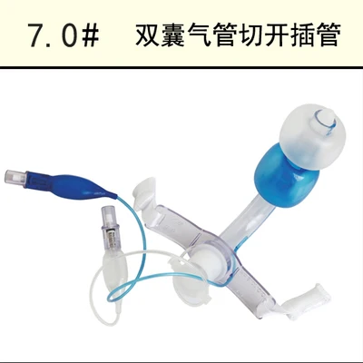 For 1PCS Double-capacity Tracheostomy Cannula Tracheotomy Catheter Gas-cut Tube Disposable Tracheotomy Tube
For 1PCS Double-capacity Tracheostomy Cannula Tracheotomy Catheter Gas-cut Tube Disposable Tracheotomy Tube