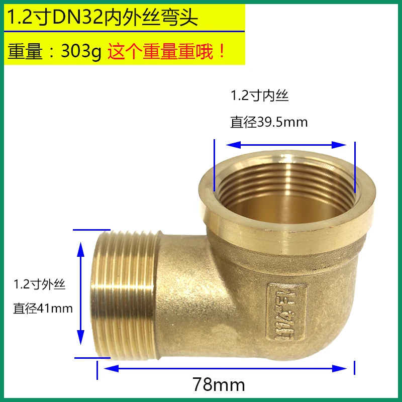 Латунный фитинг для труб 1-1/4 "BSP, с внутренней резьбой на наружную резьбу 90 градусов, соединитель для воды, газа, топлива
Латунный фитинг для труб 1-1/4 "BSP, с внутренней резьбой на наружную резьбу 90 градусов, соединитель для воды, газа, топлива