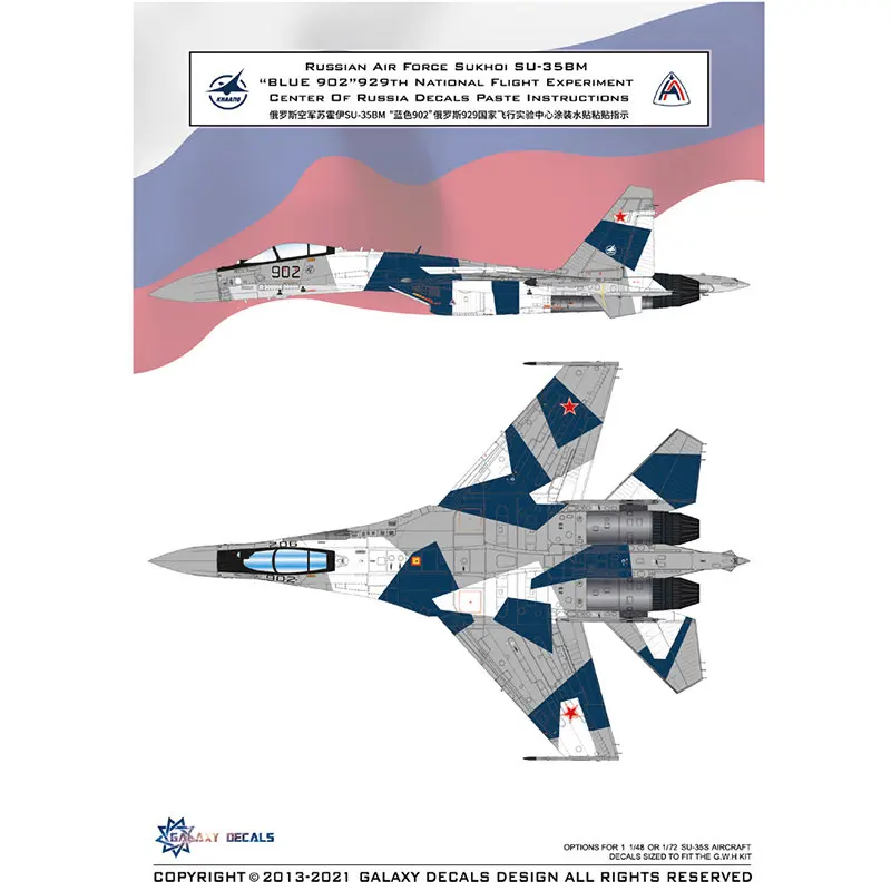 Galaxy масштаб 1/72 Sukhoi Su-35BM Blue 902, камуфляжная гибкая маска и наклейки для хобби Great Wall L7207 # D72007
Galaxy масштаб 1/72 Sukhoi Su-35BM Blue 902, камуфляжная гибкая маска и наклейки для хобби Great Wall L7207 # D72007