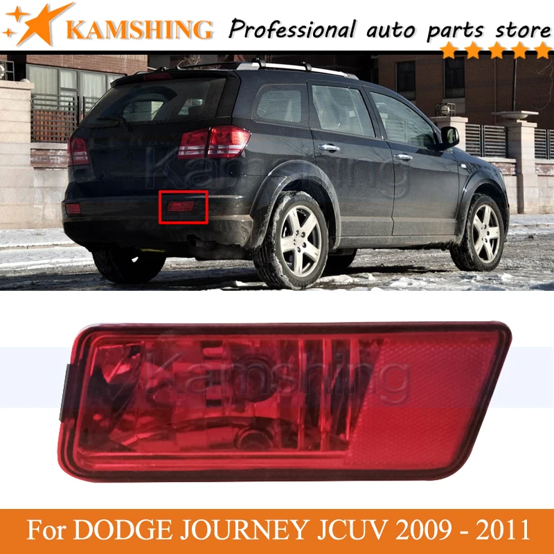 Kamshing задний бампер туман светильник для DODGE путешествие JCUV 2009 2010 2011 задний фонарь отражатель светильник стоп-сигнала фонарь стоп-сигнала светильник
Kamshing задний бампер туман светильник для DODGE путешествие JCUV 2009 2010 2011 задний фонарь отражатель светильник стоп-сигнала фонарь стоп-сигнала светильник