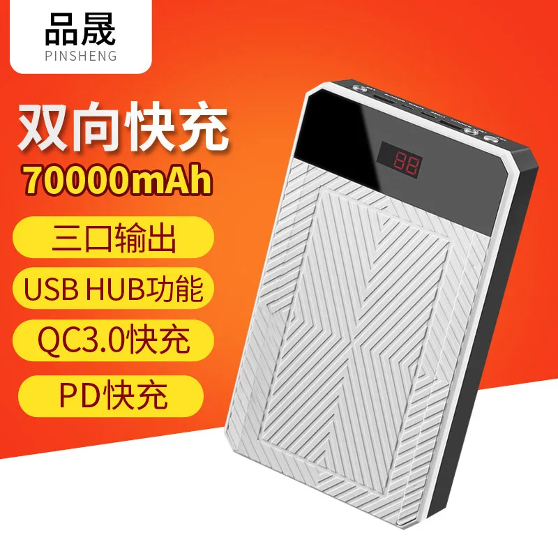 Двусторонняя литий-полимерная батарея QC3.0 5В, 12В 9В USB 3A 70000 мАч для ноутбуков
Двусторонняя литий-полимерная батарея QC3.0 5В, 12В 9В USB 3A 70000 мАч для ноутбуков