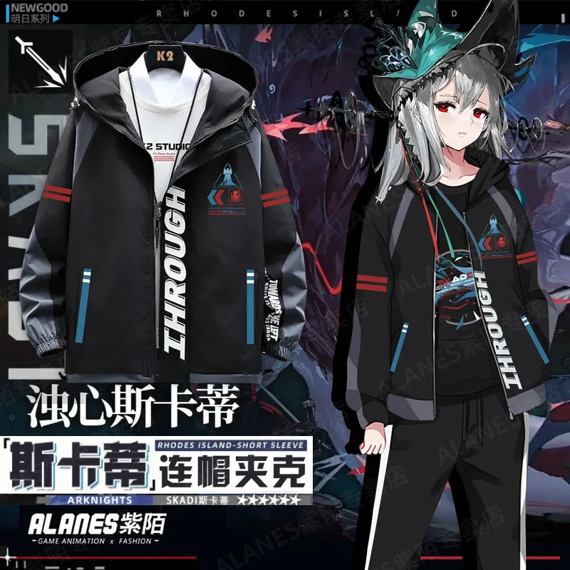 Arknights Cosplay Costume Skadi Fashion jacket coat Game clothes Unisex Hoodie Zipper Hooded Sweatshirt New Tops Couple jacket
Arknights Cosplay Costume Skadi Fashion jacket coat Game clothes Unisex Hoodie Zipper Hooded Sweatshirt New Tops Couple jacket