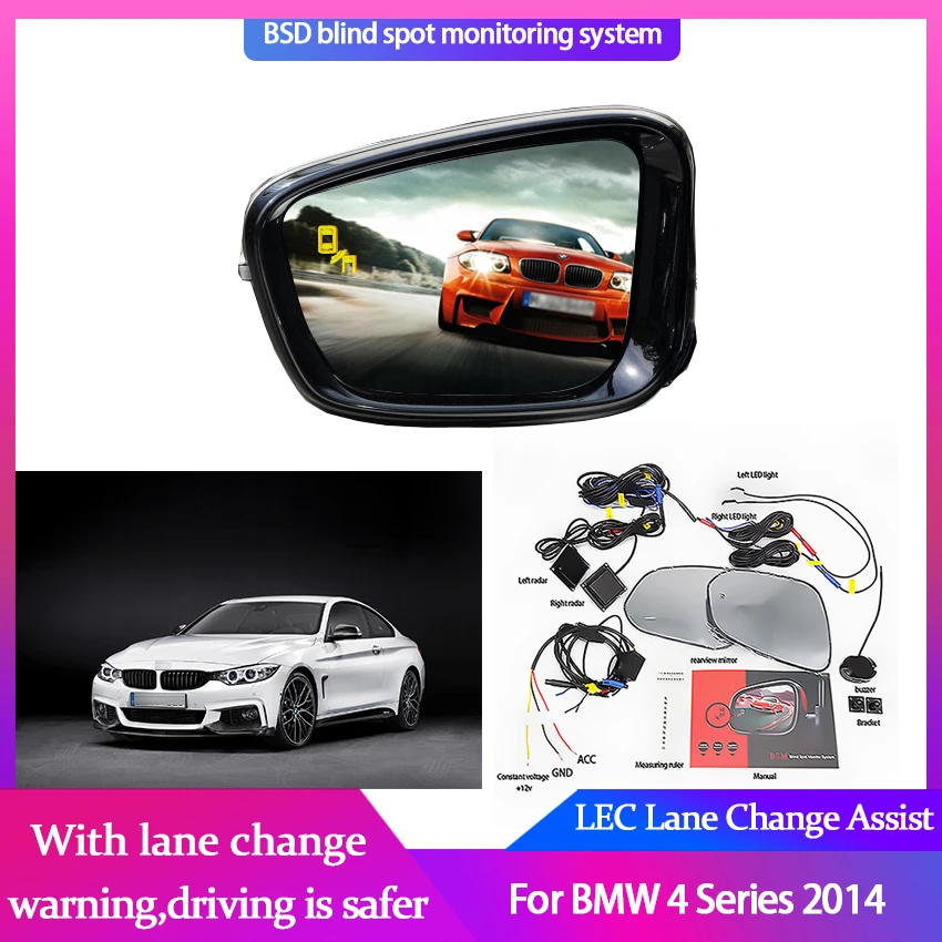 Система обнаружения слепых зон для BMW 4 серии 2014 BSD, миллиметровый радар
Система обнаружения слепых зон для BMW 4 серии 2014 BSD, миллиметровый радар
