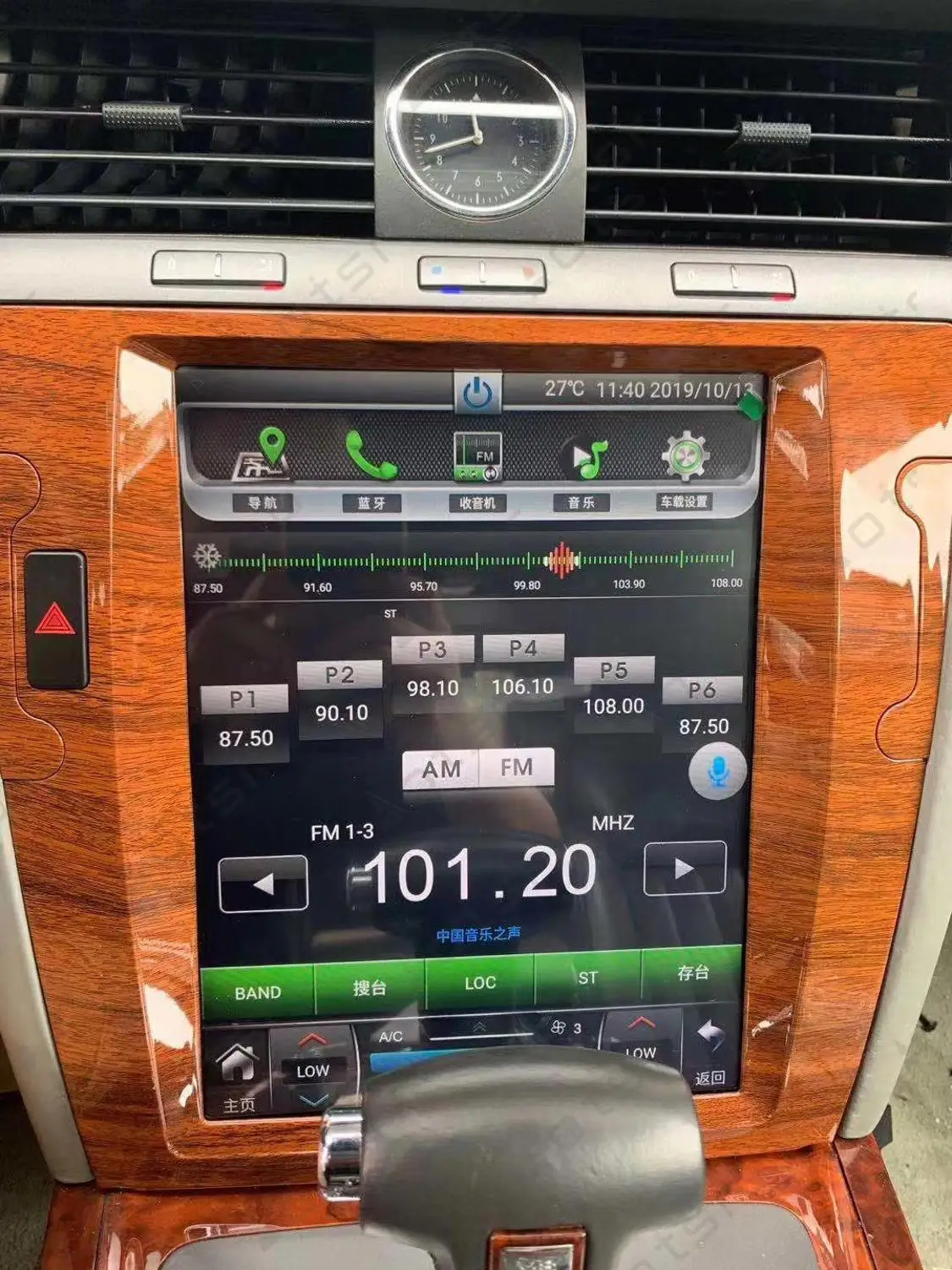 12,1 "Android 10 6 + 128G PX6 для Volkswagen Phaeton 2003-2013 вертикальный экран Tesla с DSP Carplay Автомобильный мультимедийный без DVD-плеера
12,1 "Android 10 6 + 128G PX6 для Volkswagen Phaeton 2003-2013 вертикальный экран Tesla с DSP Carplay Автомобильный мультимедийный без DVD-плеера
