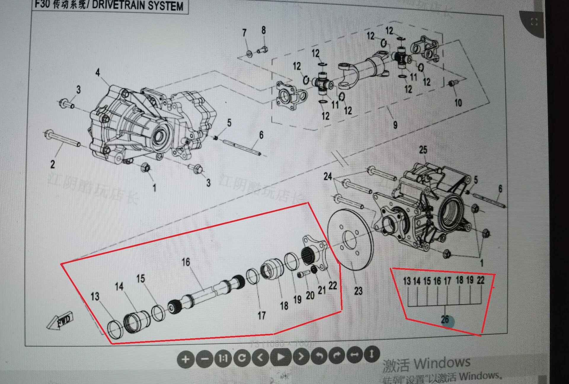 rear drive shaft assy suit for CFATV code is 9CR6-300200 parts number 13/14/15/16/17/18/19/22 in the drawing
rear drive shaft assy suit for CFATV code is 9CR6-300200 parts number 13/14/15/16/17/18/19/22 in the drawing