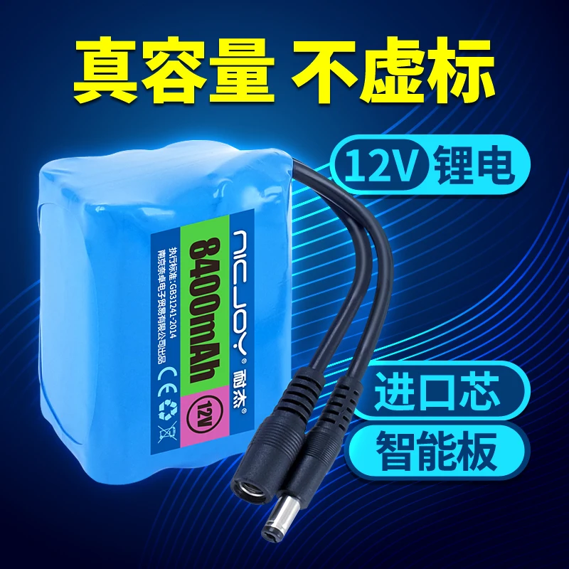Big-capacity 12V 5600MAH/19600MAH Lithium Ion Battery for Lights/Monitors Outdoor Emergency Power Bank
Big-capacity 12V 5600MAH/19600MAH Lithium Ion Battery for Lights/Monitors Outdoor Emergency Power Bank