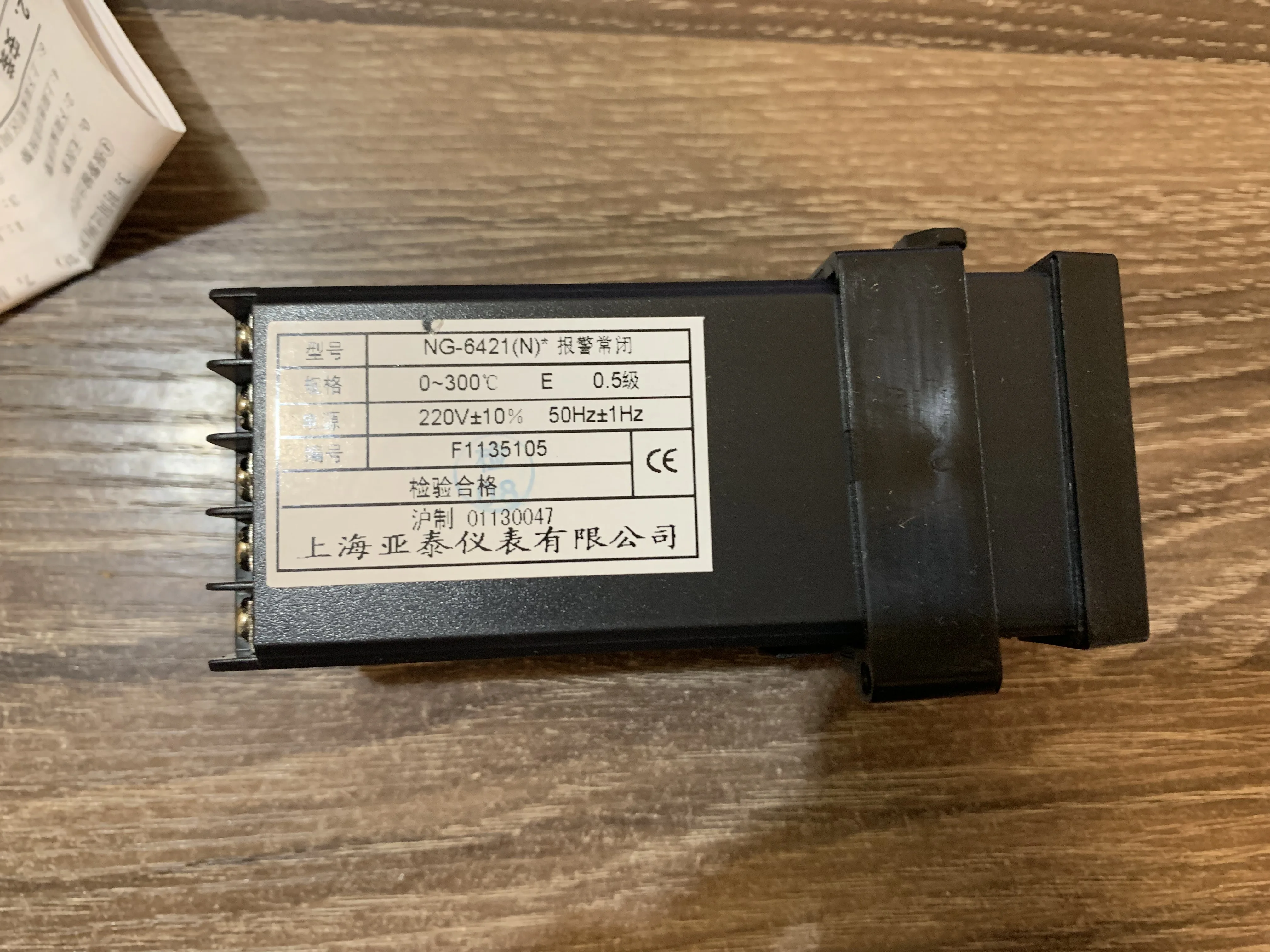 AISET Оригинальное устройство контроля температуры NG-6421 NC arlm после оплаты необходимо удлинять 7-дневное время процесса для моей стороны
AISET Оригинальное устройство контроля температуры NG-6421 NC arlm после оплаты необходимо удлинять 7-дневное время процесса для моей стороны