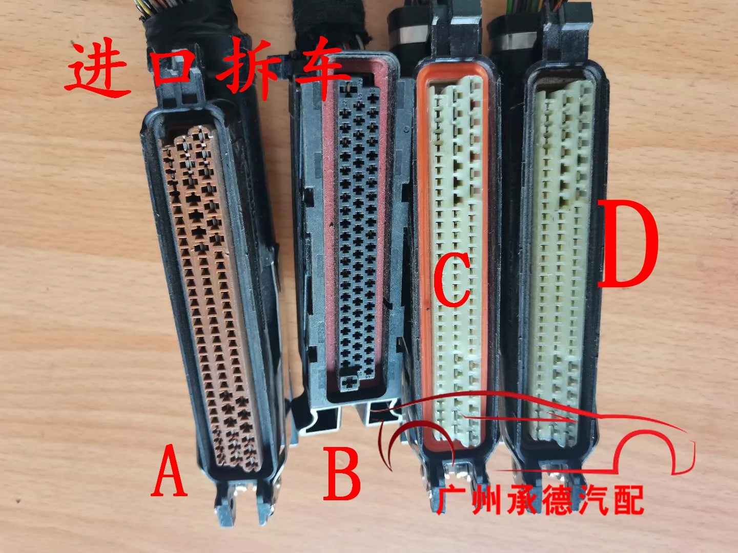 1pc for Audi A6 A4 automatic transmission gearbox plug Volkswagen Passat B5 1.8T gearbox plug wiring harness
1pc for Audi A6 A4 automatic transmission gearbox plug Volkswagen Passat B5 1.8T gearbox plug wiring harness