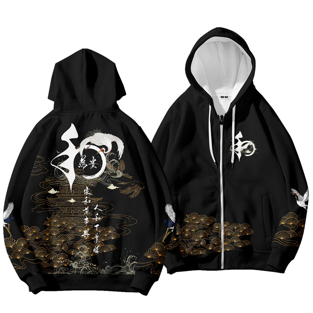 New Men Black Print Jacket Outwear Spring Hoodies Coats Long Sleeves Zipper Hooded Sweatshirts
New Men Black Print Jacket Outwear Spring Hoodies Coats Long Sleeves Zipper Hooded Sweatshirts