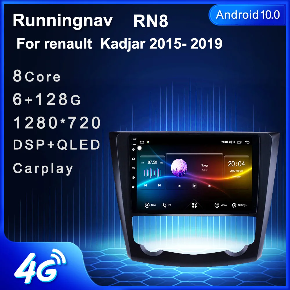Автомагнитола Runningnav для renault Kadjar 2015- 2019, 2 Din, Android, мультимедийный видеоплеер, навигация GPS
Автомагнитола Runningnav для renault Kadjar 2015- 2019, 2 Din, Android, мультимедийный видеоплеер, навигация GPS