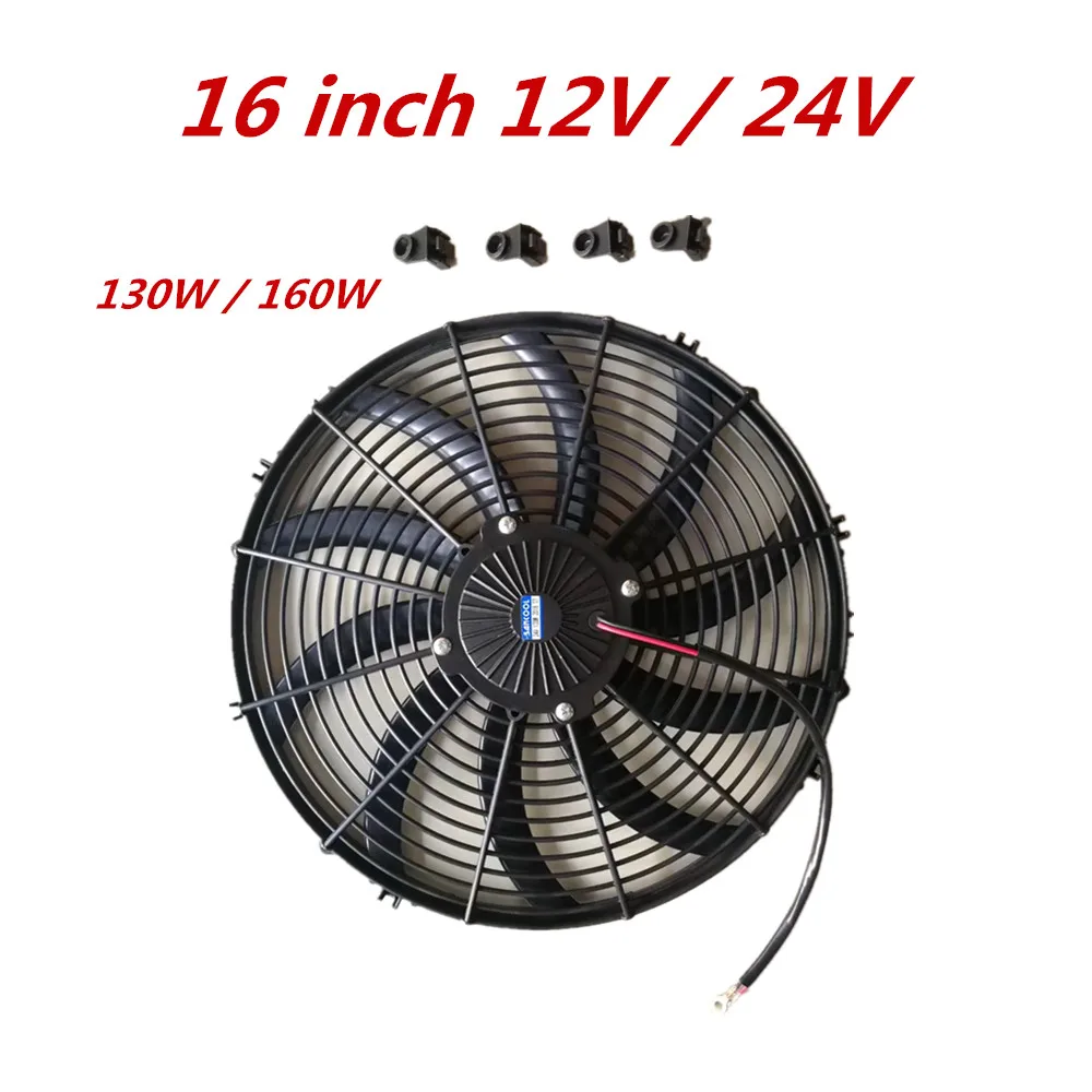 Automobile air conditioner cooling electronic fan,condenser fan 16 inches 130W 160W 12v/24V Cooling fan
Automobile air conditioner cooling electronic fan,condenser fan 16 inches 130W 160W 12v/24V Cooling fan