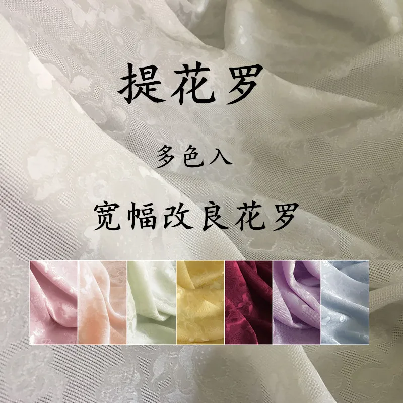 Jacquard jacquard silk fabric hollow jacquard silk fabric wide jacquard hollow/0.5m
Jacquard jacquard silk fabric hollow jacquard silk fabric wide jacquard hollow/0.5m