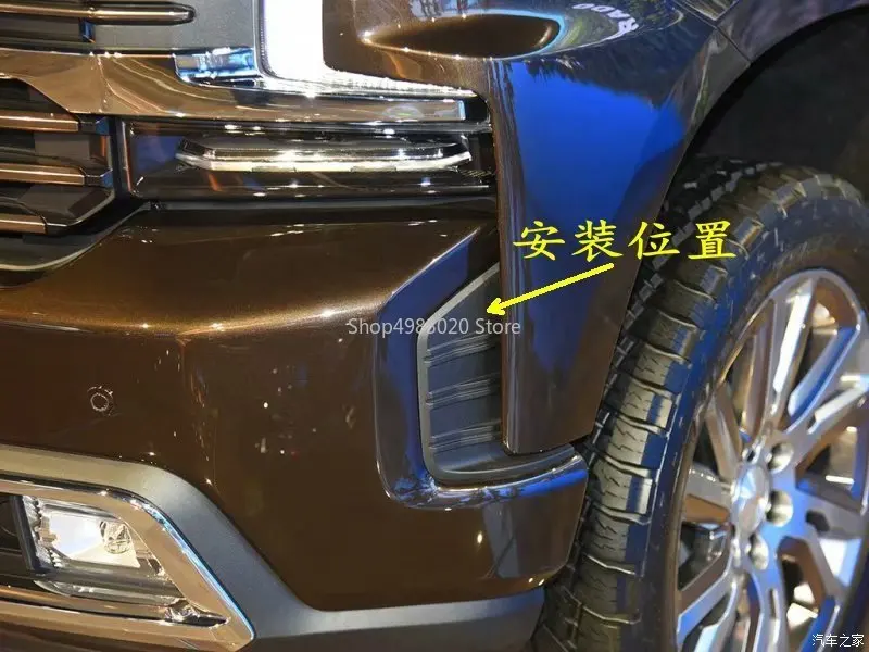 Автомобильный чехол для стайлинга Chevrolet Silverado 2019 ABS Хром Передняя фара противотуманная фара светильник отделка Аксессуары 2 шт.
Автомобильный чехол для стайлинга Chevrolet Silverado 2019 ABS Хром Передняя фара противотуманная фара светильник отделка Аксессуары 2 шт.