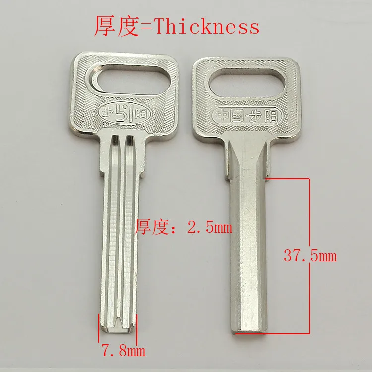 B287 House Home Door Empty Key blanks Locksmith Supplies Blank Keys 10 pieces/lot
B287 House Home Door Empty Key blanks Locksmith Supplies Blank Keys 10 pieces/lot