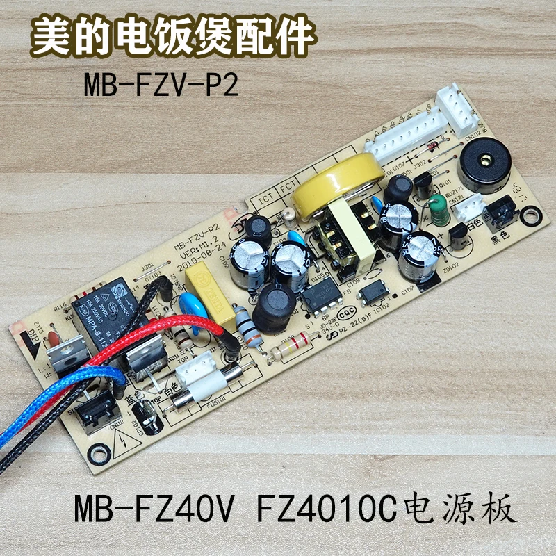 Rice Cooker Accessories MB-FZ40V FZ4010C Power Board MB-FZV-P2 Motherboard Circuit Board
Rice Cooker Accessories MB-FZ40V FZ4010C Power Board MB-FZV-P2 Motherboard Circuit Board