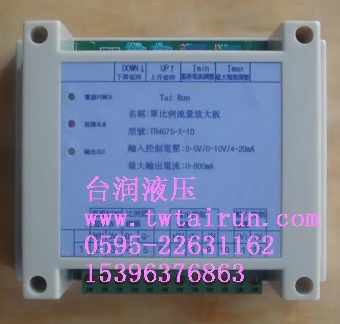 Proportional Valve Amplifier Plate Proportional Valve Controller Hydraulic Valve Control Panel TR1085
Proportional Valve Amplifier Plate Proportional Valve Controller Hydraulic Valve Control Panel TR1085