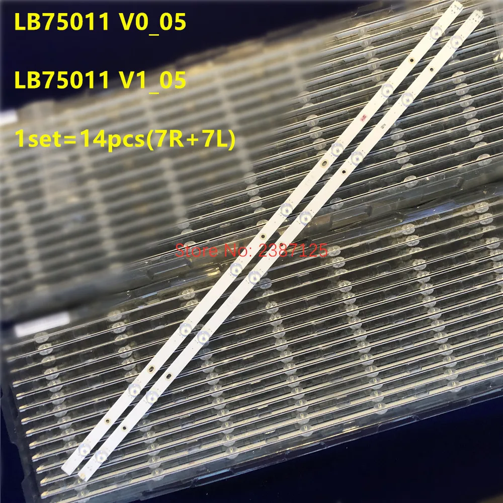 14pcs/kit LED Backlight strip 8+8 lamp For VI ZIO 75"TV LB75011 E75-E3 LFTIGRAT LFTIGRLT E466196 XY-MC
14pcs/kit LED Backlight strip 8+8 lamp For VI ZIO 75"TV LB75011 E75-E3 LFTIGRAT LFTIGRLT E466196 XY-MC