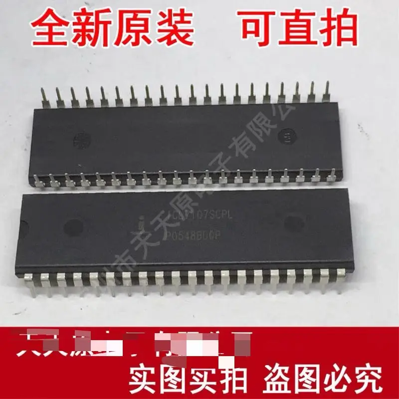 5~20PCS/lot ICL7107SCPL ICL7107SCPLZ ICL7107 DIP40 original authentic 100% free shipping
5~20PCS/lot ICL7107SCPL ICL7107SCPLZ ICL7107 DIP40 original authentic 100% free shipping