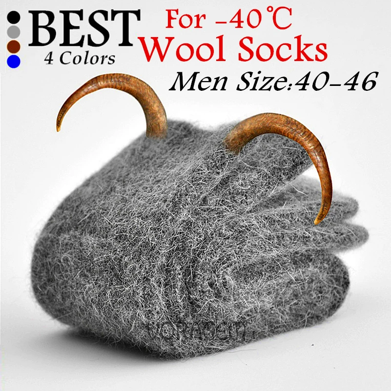 New Men's Super Thick Merino Wool Socks High Quality Big Size Men Wool Socks Soild Color Brand Winter Warm Wool Socks 3pair=1lot
New Men's Super Thick Merino Wool Socks High Quality Big Size Men Wool Socks Soild Color Brand Winter Warm Wool Socks 3pair=1lot