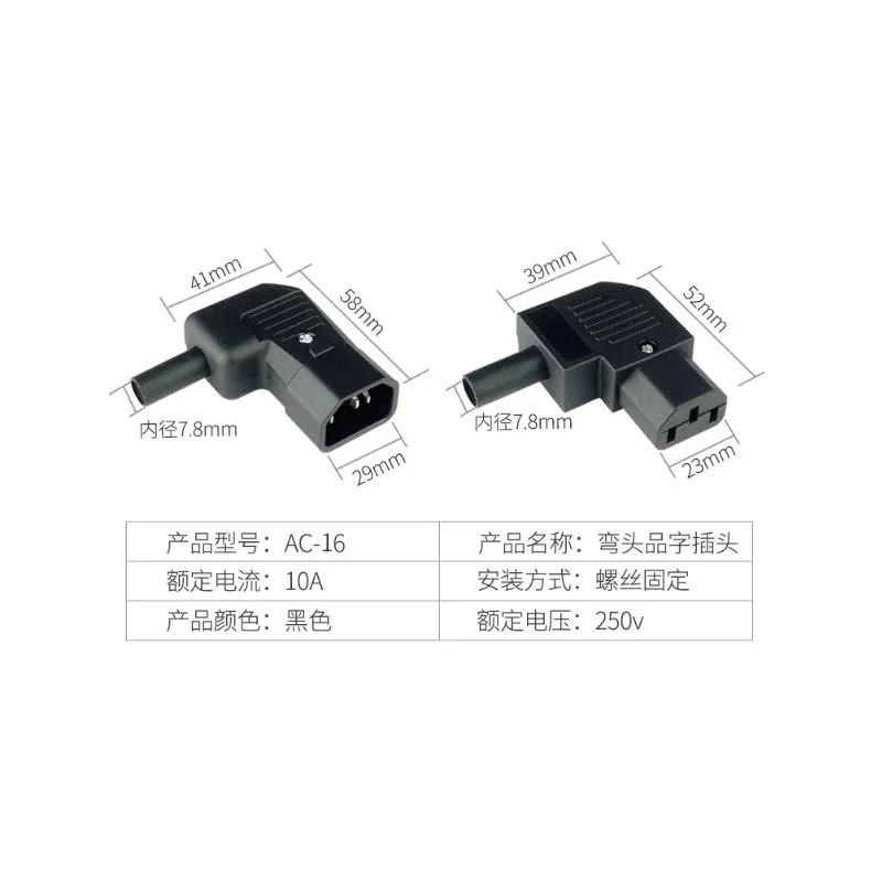 HOT NEW Power socket Universal 3-head embedded male and female power socket AC-016 AC-016A
HOT NEW Power socket Universal 3-head embedded male and female power socket AC-016 AC-016A