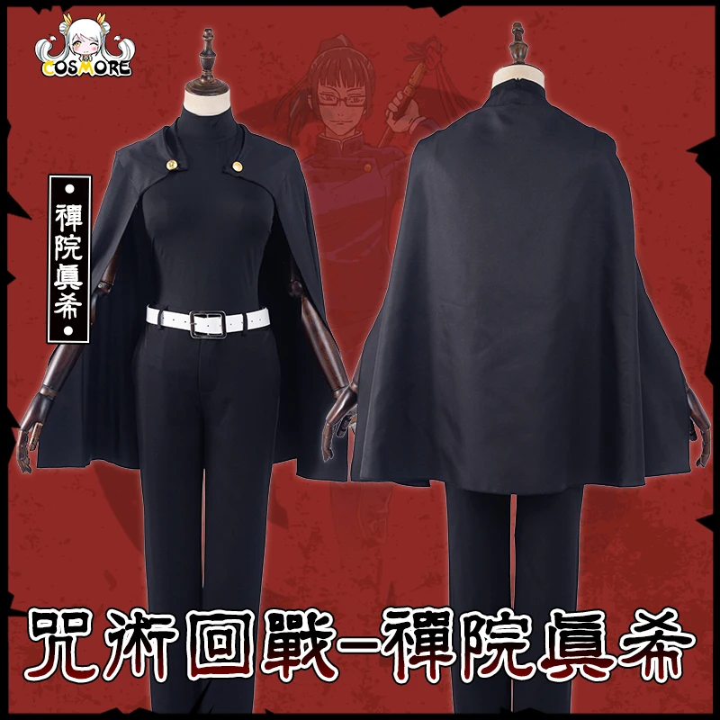 2021 New Jujutsu Kaisen Cosplay Costume Zenin Maki Halloween Party Women Costume Set
2021 New Jujutsu Kaisen Cosplay Costume Zenin Maki Halloween Party Women Costume Set