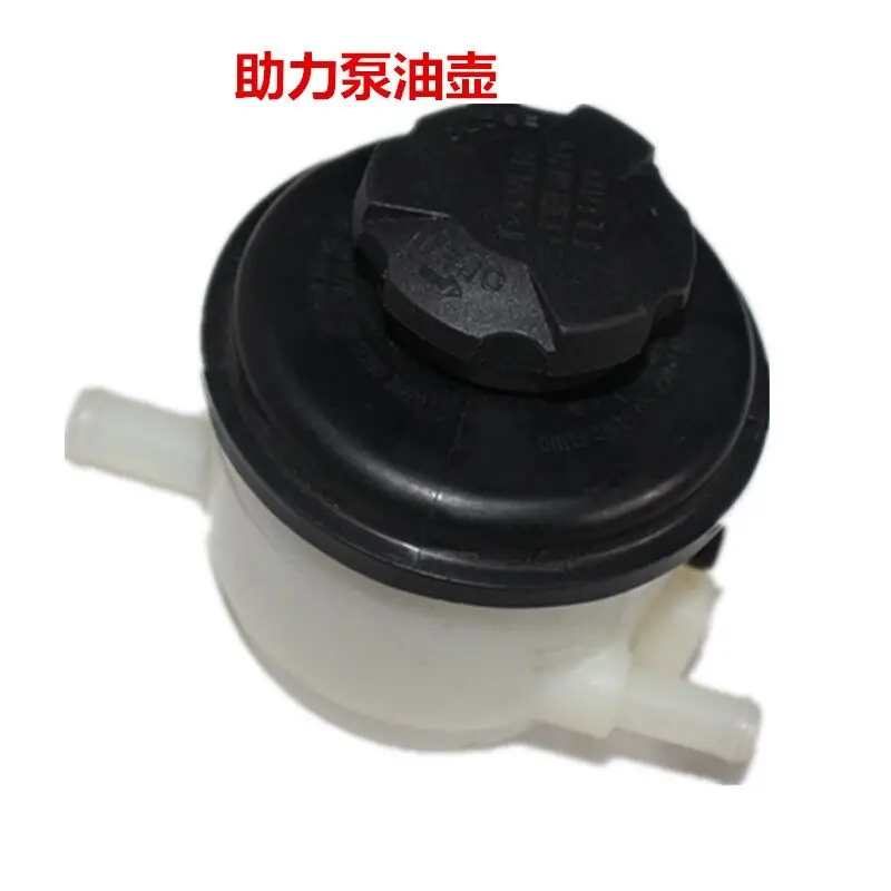 Auto Replacement Parts Brake Booster Pump oe Number 3406100U8010 for JAC J3 Booster pump oil can
Auto Replacement Parts Brake Booster Pump oe Number 3406100U8010 for JAC J3 Booster pump oil can