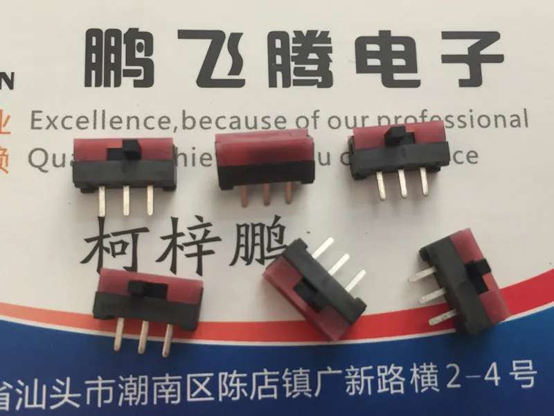 10PCS/lot Original imported MK-12D05 micro toggle switch 3 feet 2 gear horizontal side dial slide switch 2.54mm
10PCS/lot Original imported MK-12D05 micro toggle switch 3 feet 2 gear horizontal side dial slide switch 2.54mm