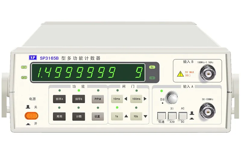 Multi-Function Counter frequency meter SP3165B1/SP3165B2/SP3165B3 100MHz~1.5GHz/2.5GHz/3GHz
Multi-Function Counter frequency meter SP3165B1/SP3165B2/SP3165B3 100MHz~1.5GHz/2.5GHz/3GHz