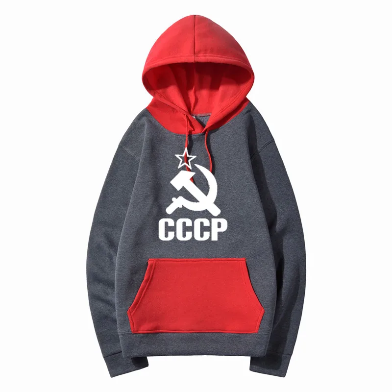 Autumn And Winter Men's Clothing CCCP Russian Men Hoodies USSR Cotton Man Sweatshirts Male Pullovers Quality Colorblock hoodie
Autumn And Winter Men's Clothing CCCP Russian Men Hoodies USSR Cotton Man Sweatshirts Male Pullovers Quality Colorblock hoodie