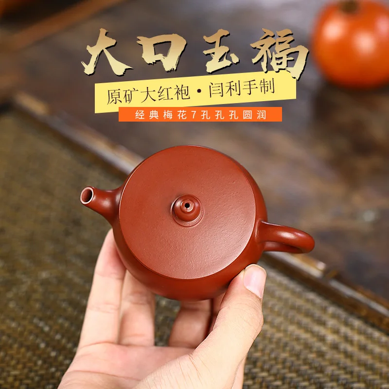 100ml small teapot wholesale Yixing raw ore Dahongpao purple clay teapot Yufu big mouth Teapot Tea Set
100ml small teapot wholesale Yixing raw ore Dahongpao purple clay teapot Yufu big mouth Teapot Tea Set