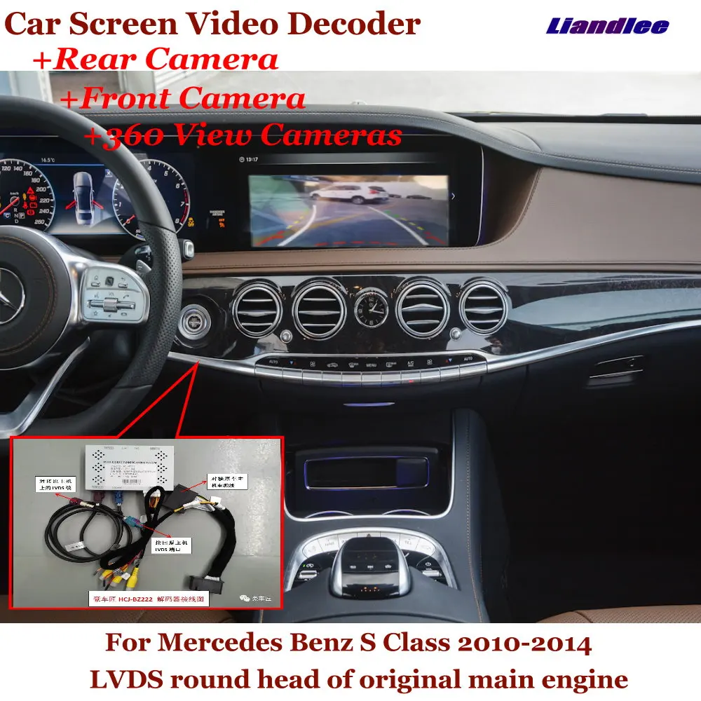 Автомобильный HD видео декодер для Mercedes Benz S-Class W221 S400 2010-2014 коробка заднего вида обратное изображение Canbus камера заднего вида DVR 360
Автомобильный HD видео декодер для Mercedes Benz S-Class W221 S400 2010-2014 коробка заднего вида обратное изображение Canbus камера заднего вида DVR 360