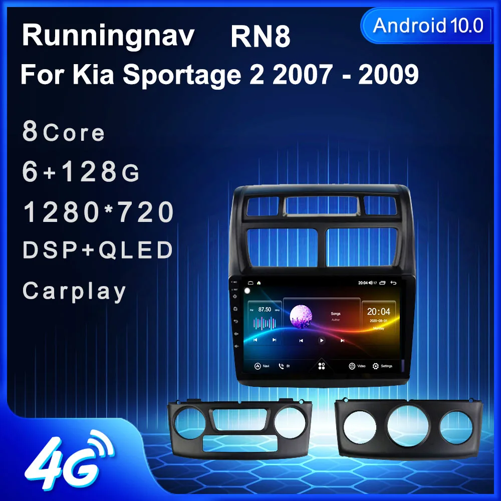Runningnav для Kia Sportage 2 2007 - 2009 Android автомобильное радио, мультимедийный видеоплеер, навигация GPS
Runningnav для Kia Sportage 2 2007 - 2009 Android автомобильное радио, мультимедийный видеоплеер, навигация GPS