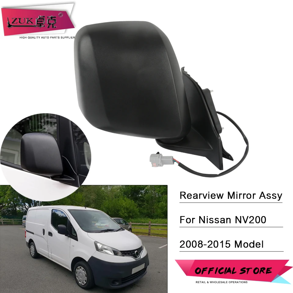 ZUK наружное заднего вида, дверное зеркало в сборе для NISSAN NV200, 2010, 2011, 2012, 2013, 2014, 2015, 2016, 2017, 2018, 5 контактов с подогревом
ZUK наружное заднего вида, дверное зеркало в сборе для NISSAN NV200, 2010, 2011, 2012, 2013, 2014, 2015, 2016, 2017, 2018, 5 контактов с подогревом
