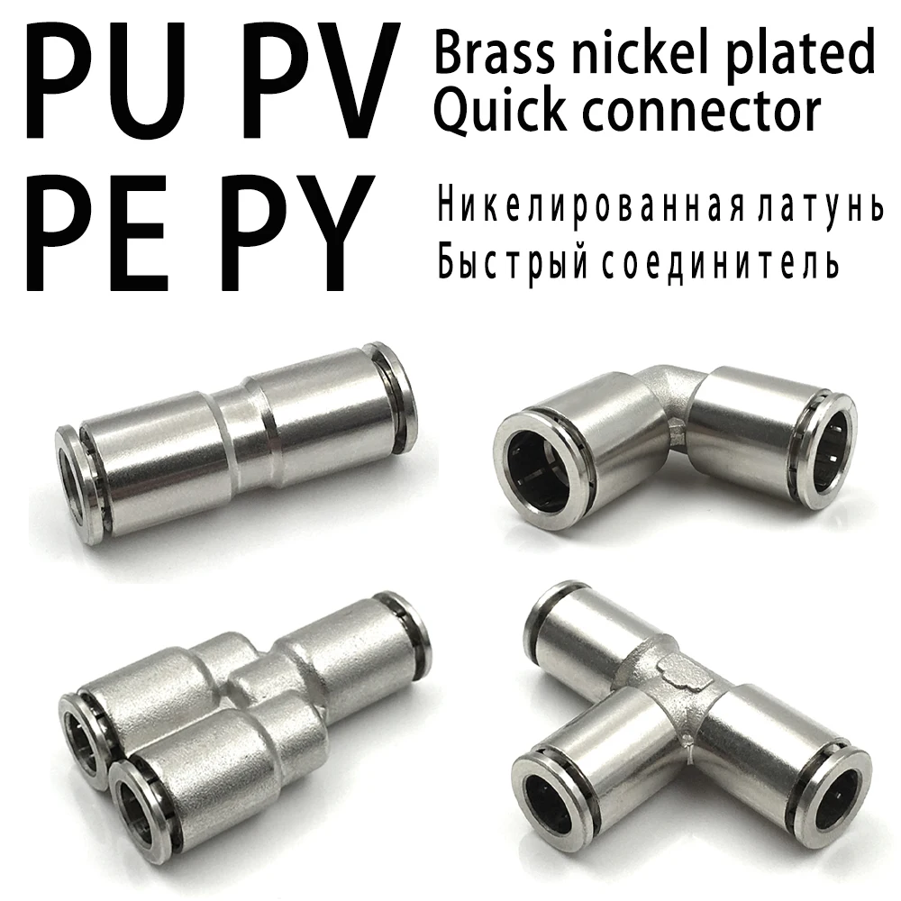 Pneumatic quick connector brass nickel plated water pipe trachea hose connector PU PV PE PY 4 6 8 10mm high pressure resistance
Pneumatic quick connector brass nickel plated water pipe trachea hose connector PU PV PE PY 4 6 8 10mm high pressure resistance