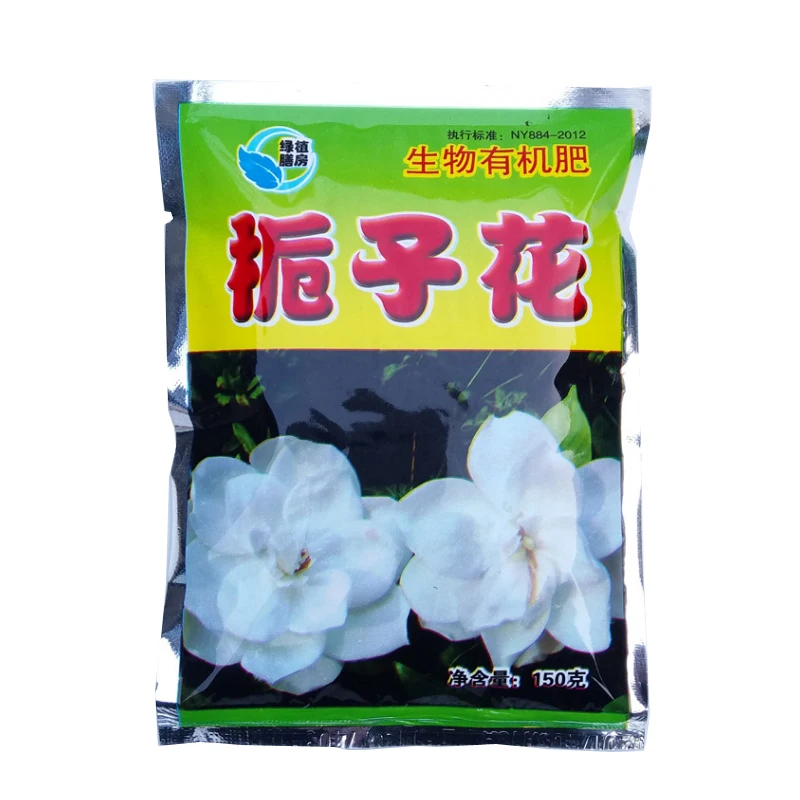 Gardenia Special Fertilizer Flower Fertilizer Long-lasting Biological Organic Fertilizer 150g
Gardenia Special Fertilizer Flower Fertilizer Long-lasting Biological Organic Fertilizer 150g