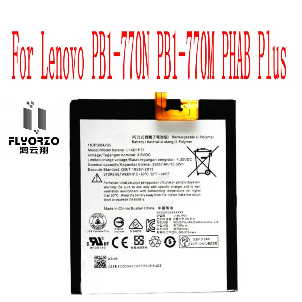 New High Quality L14D1P31 Battery For Lenovo PB1-770N PB1-770M PHAB Plus Cell Phone
New High Quality L14D1P31 Battery For Lenovo PB1-770N PB1-770M PHAB Plus Cell Phone