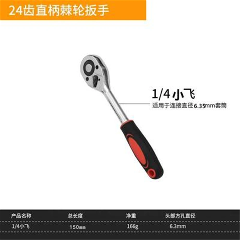 Fast Ratchet Wrench Socket Wrench Automatic Two-way 1/2 Hardware Auto Repair Tool Wrench Set
Fast Ratchet Wrench Socket Wrench Automatic Two-way 1/2 Hardware Auto Repair Tool Wrench Set