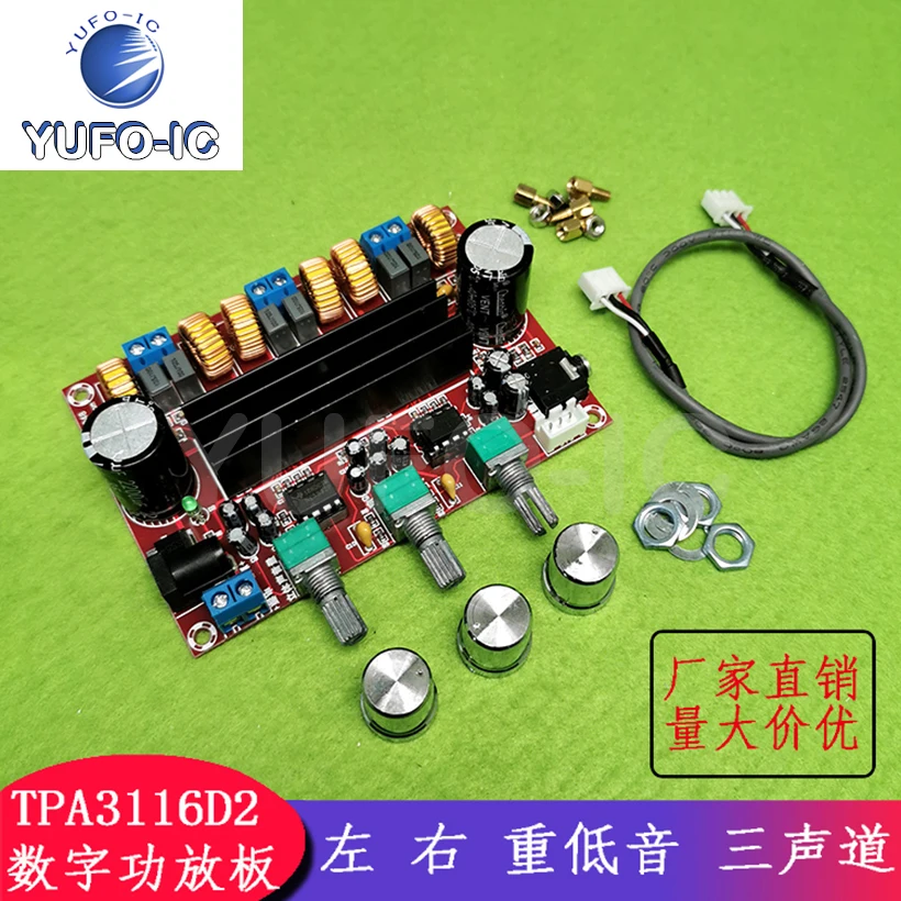 Free Ship 3pcs XH-M139 2.1-Channel Digital Power Amplifier Board 12V-24V Wide Voltage TPA3116D2 2 * 50W + 100W x-0.8
Free Ship 3pcs XH-M139 2.1-Channel Digital Power Amplifier Board 12V-24V Wide Voltage TPA3116D2 2 * 50W + 100W x-0.8