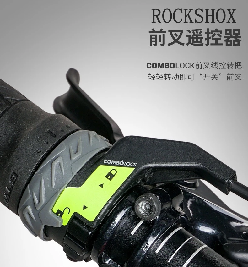 Пульт дистанционного управления Rockshox ComboLock, двойной контроллер для горного велосипеда
Пульт дистанционного управления Rockshox ComboLock, двойной контроллер для горного велосипеда